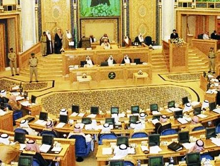 مجلس الشورى السعودي